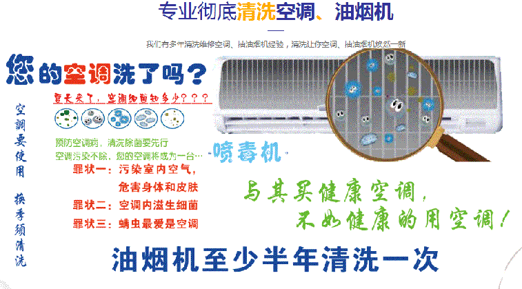 多伦空调维修售后服务中心电话在哪里找